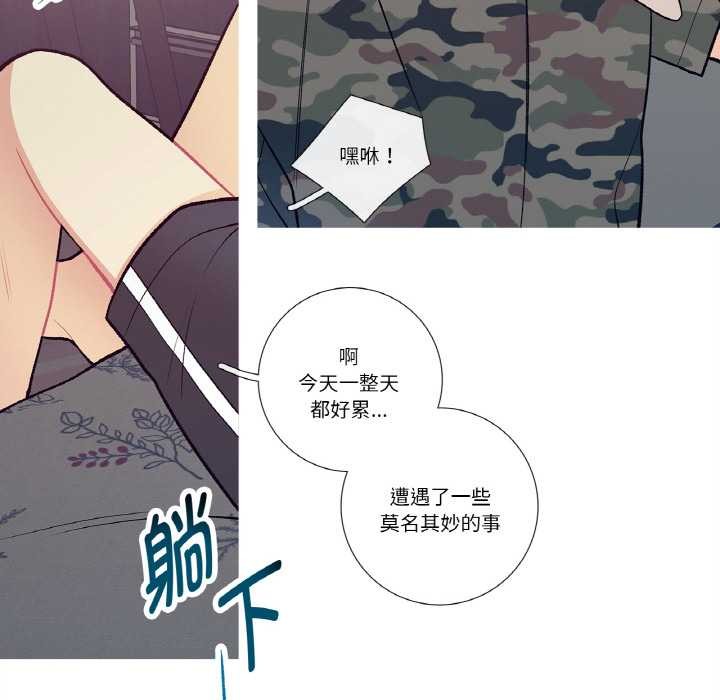 这都什么事儿啊？第15話