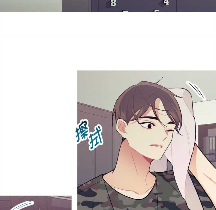 這都什麽事兒啊？第15話