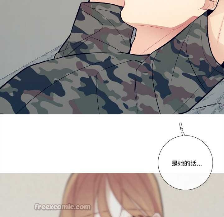 这都什么事儿啊？第15話