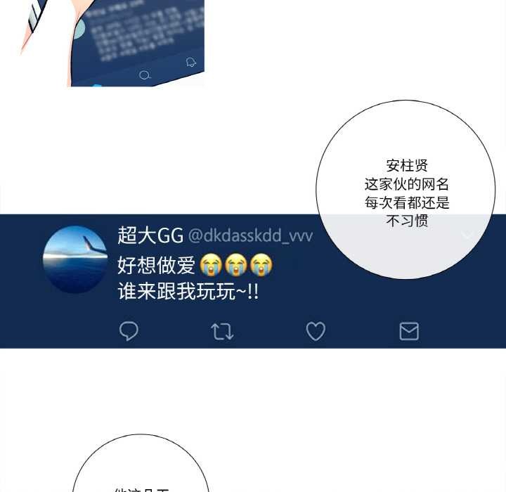 這都什麽事兒啊？第15話