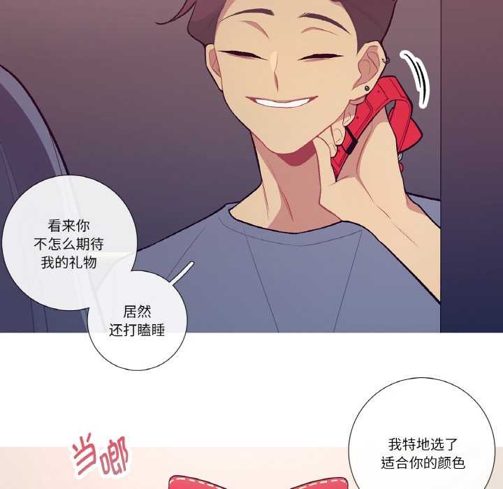 这都什么事儿啊？第15話