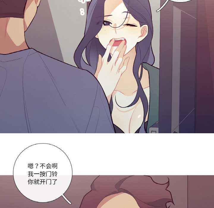 这都什么事儿啊？第15話