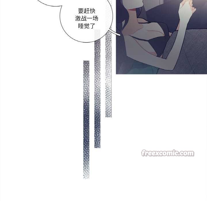 这都什么事儿啊？第15話