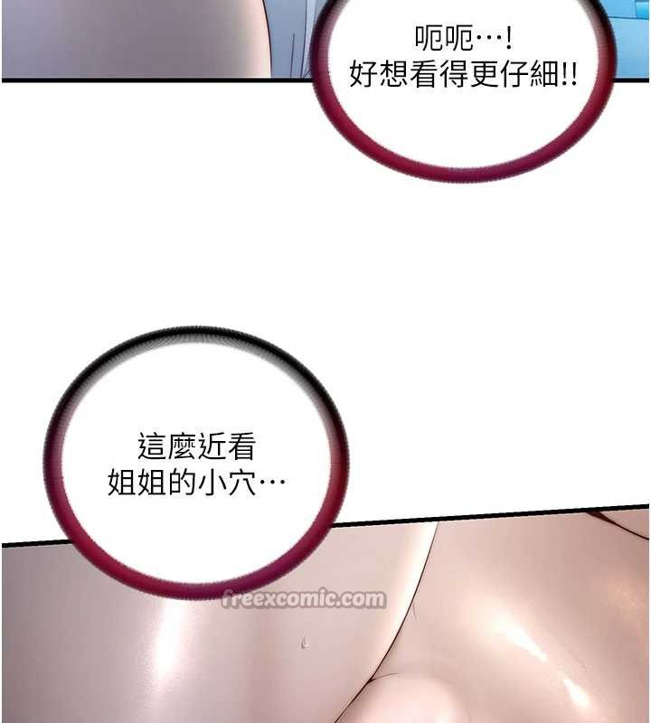 民宿精营中第31話-和姐姐大玩69