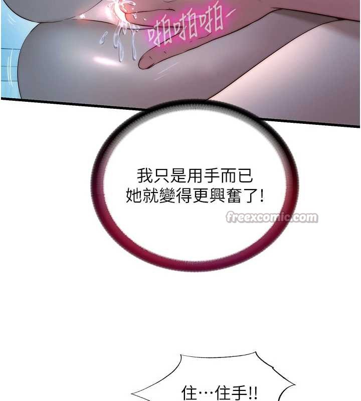 民宿精营中第31話-和姐姐大玩69