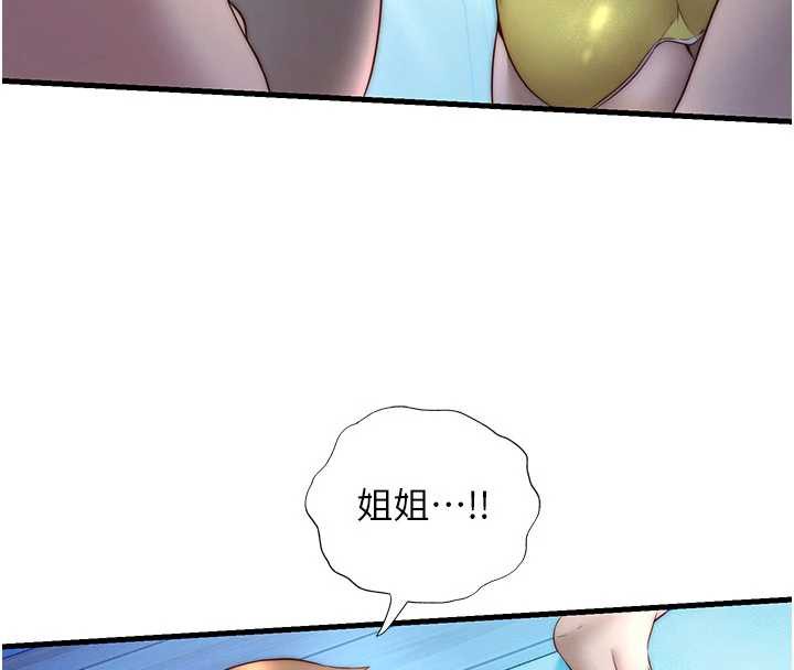 民宿精营中第31話-和姐姐大玩69