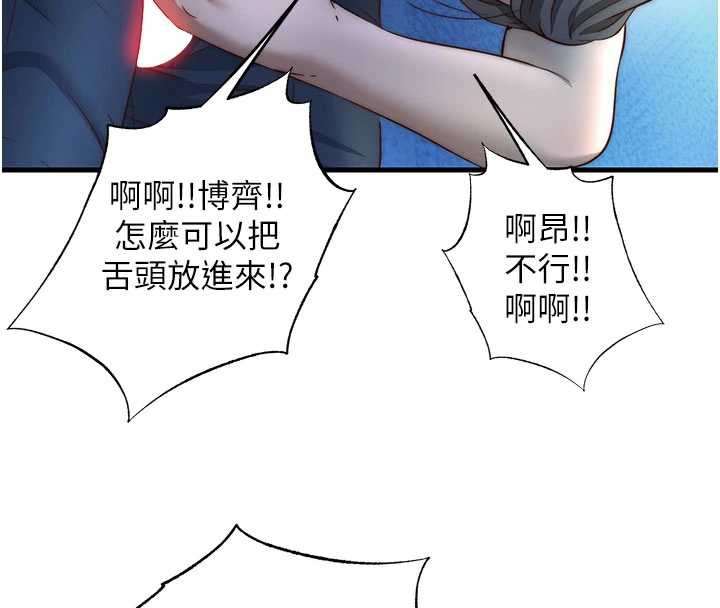 民宿精营中第31話-和姐姐大玩69