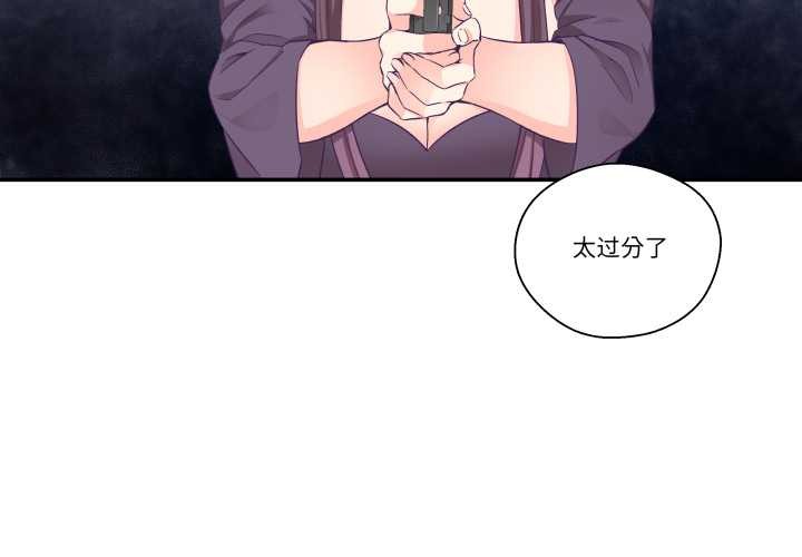 柔軟的愛人第29話