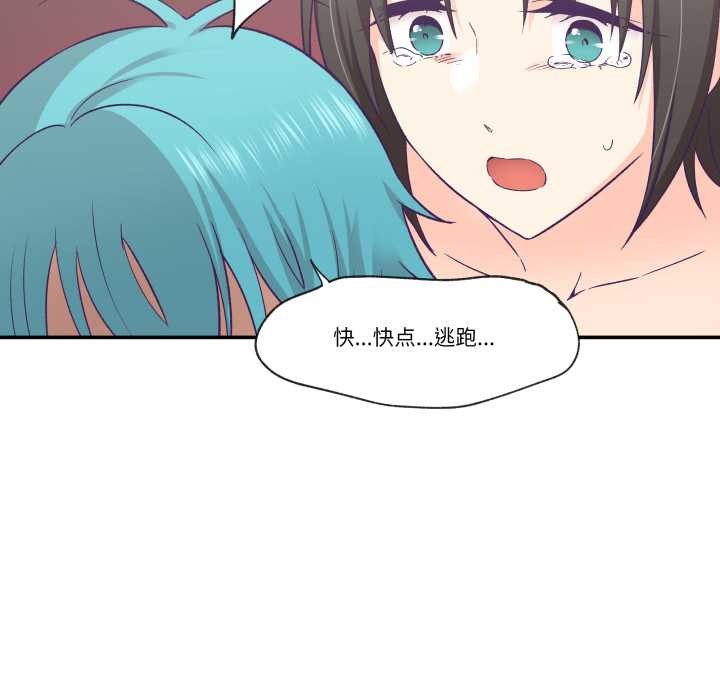 柔软的爱人第29話