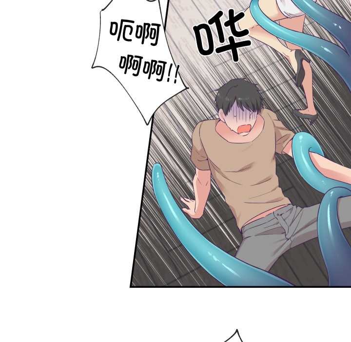 柔软的爱人第29話