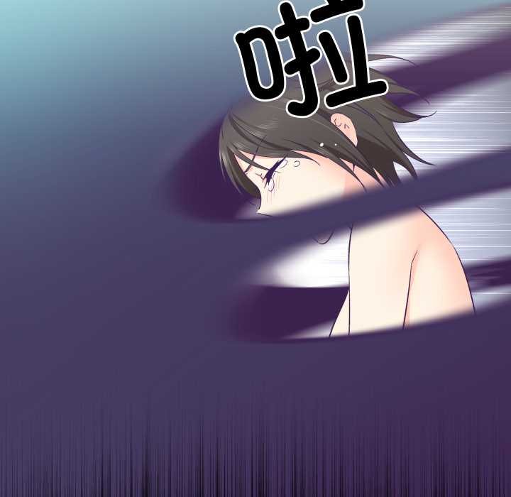 柔软的爱人第29話