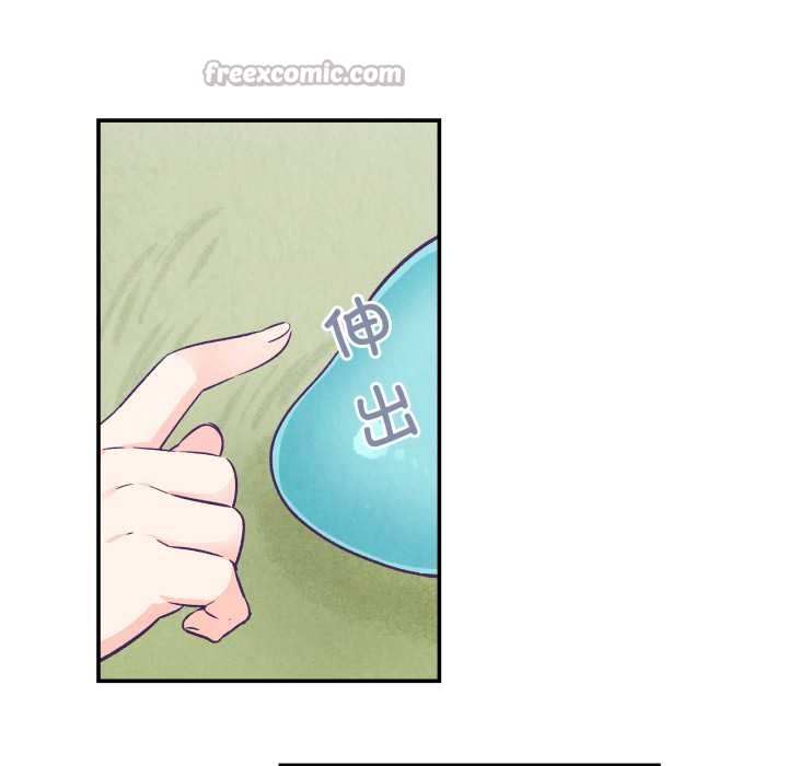 柔軟的愛人第29話