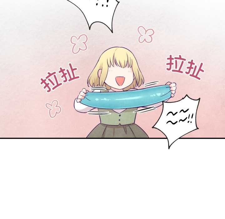 柔软的爱人第29話