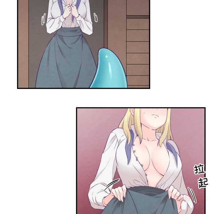 柔软的爱人第29話