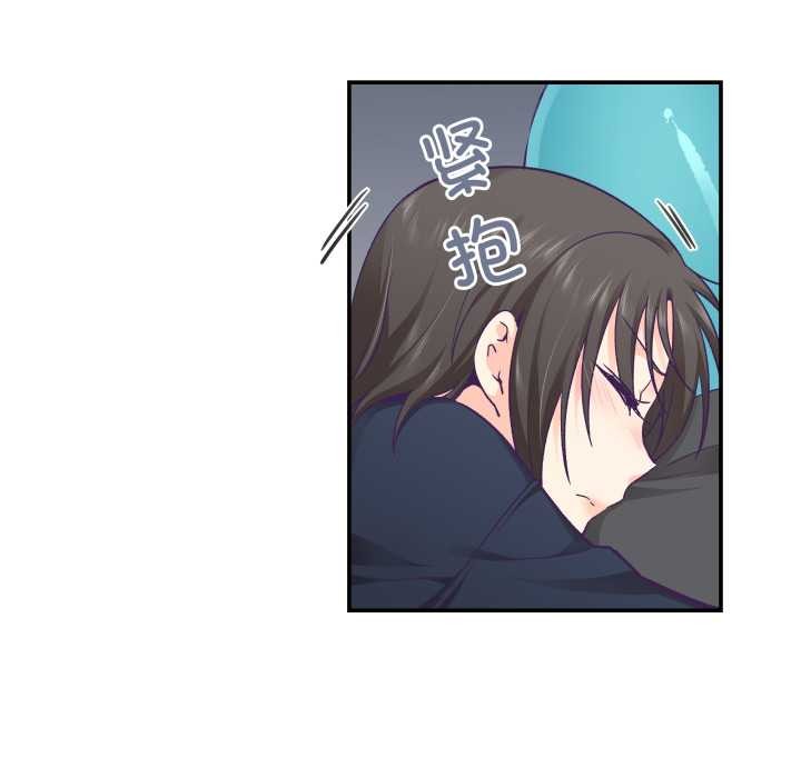 柔軟的愛人第29話