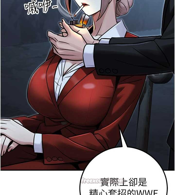 公務員的桃色副業第38話-放心交給媽媽處理♥