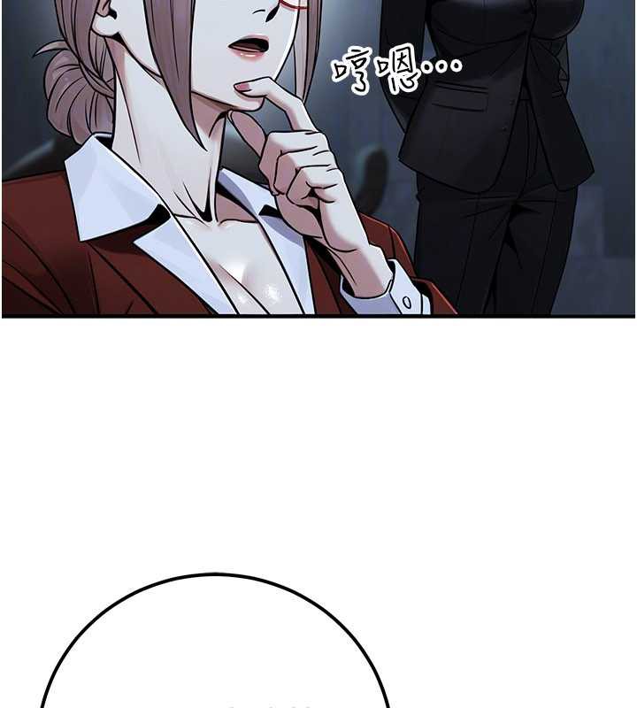 公務員的桃色副業第38話-放心交給媽媽處理♥