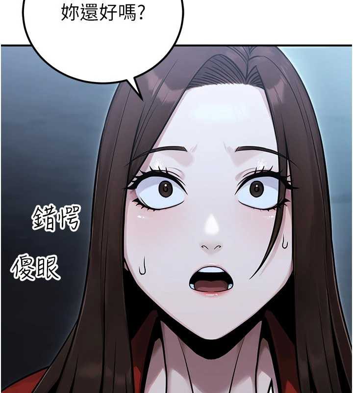 公务员的桃色副业第38話-放心交給媽媽處理♥