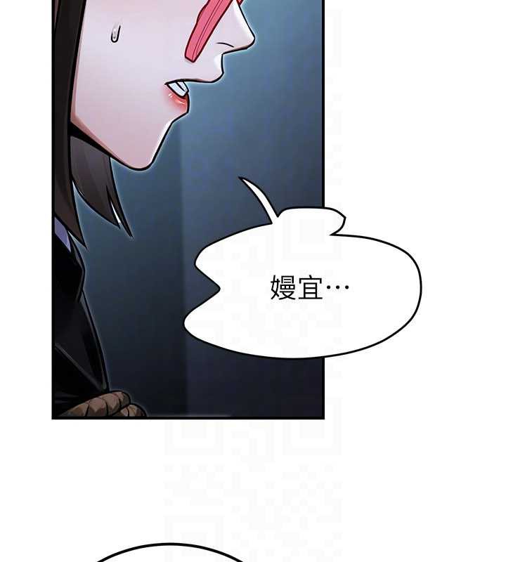 公務員的桃色副業第38話-放心交給媽媽處理♥