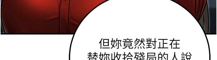 公务员的桃色副业第38話-放心交給媽媽處理♥