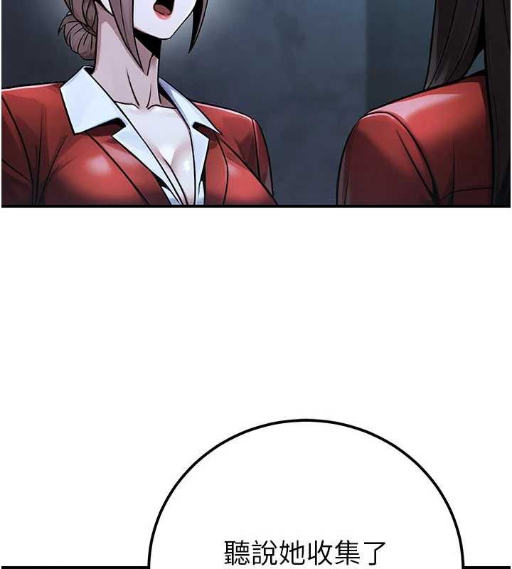 公務員的桃色副業第38話-放心交給媽媽處理♥