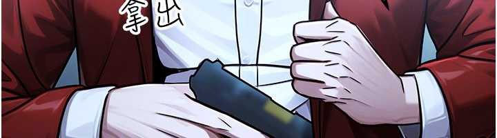 公务员的桃色副业第38話-放心交給媽媽處理♥