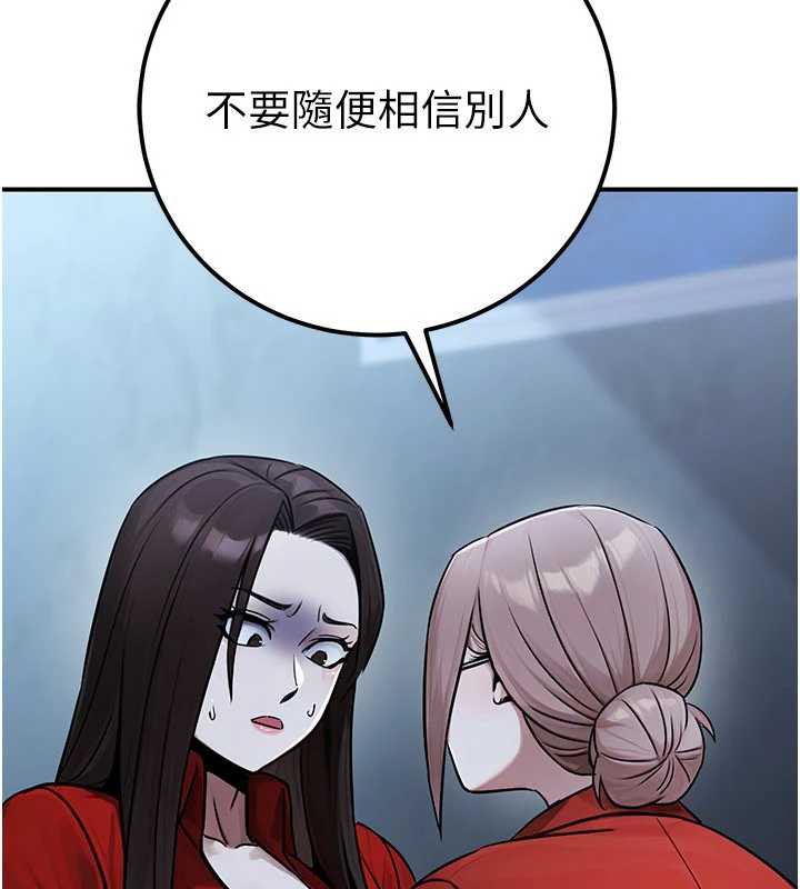 公務員的桃色副業第38話-放心交給媽媽處理♥