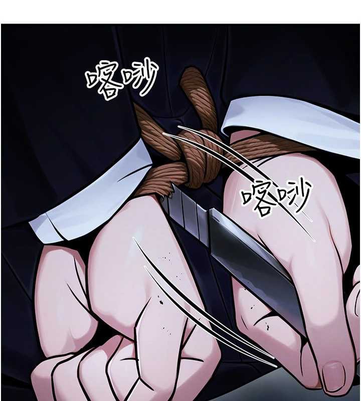 公务员的桃色副业第38話-放心交給媽媽處理♥