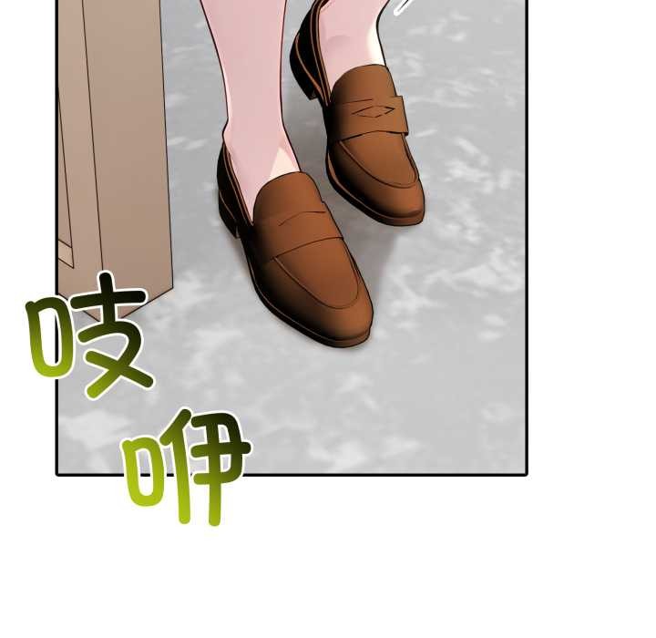 夫婦遊戲第48話