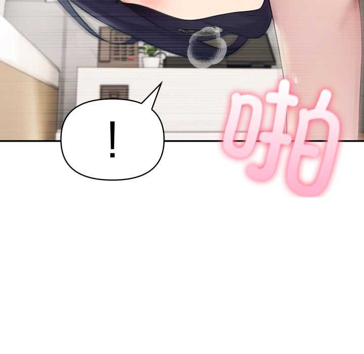 夫婦遊戲第48話