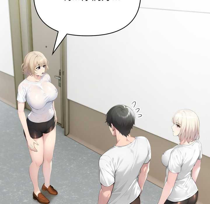 夫妇游戏第48話