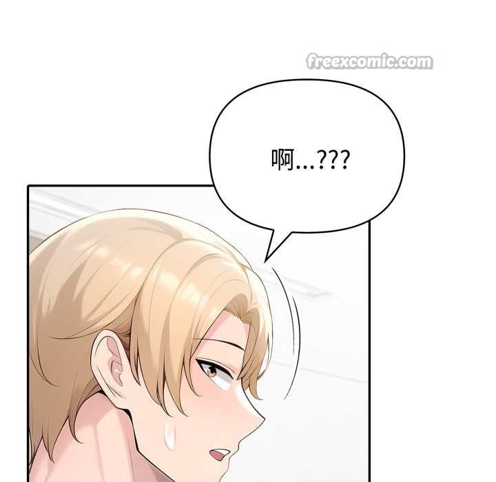 夫婦遊戲第48話