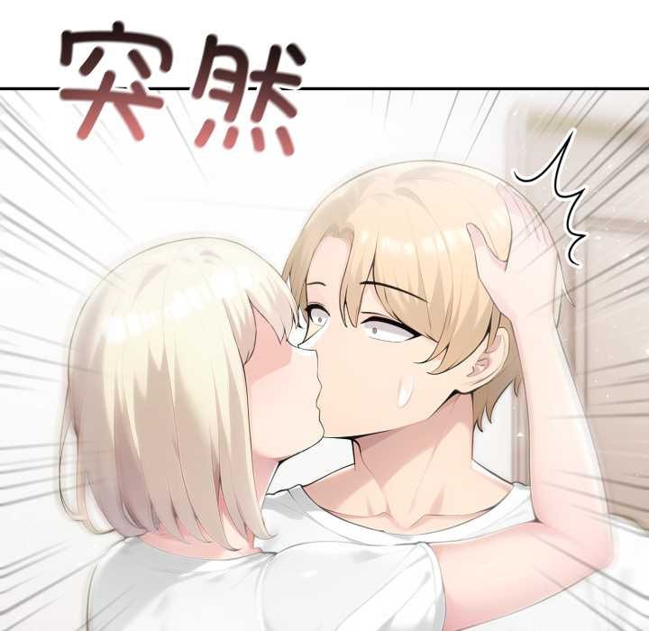 夫妇游戏第48話