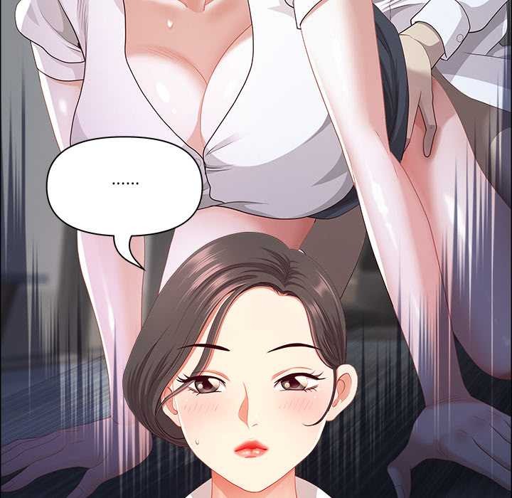 最强男人第44話