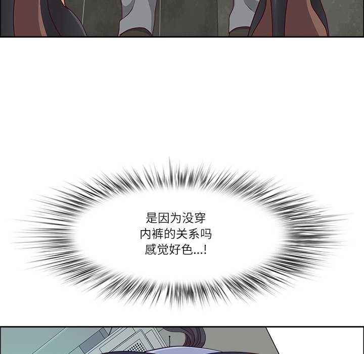 最强男人第44話