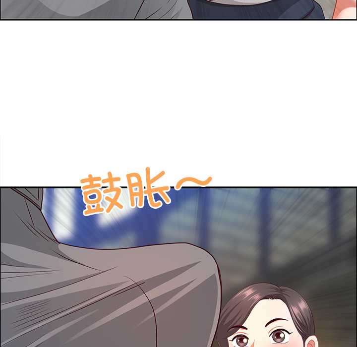 最強男人第44話