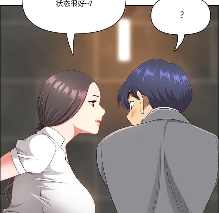 最强男人第44話