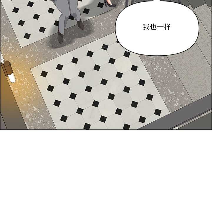 最强男人第44話