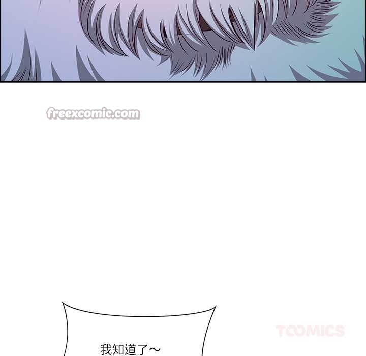 最強男人第44話