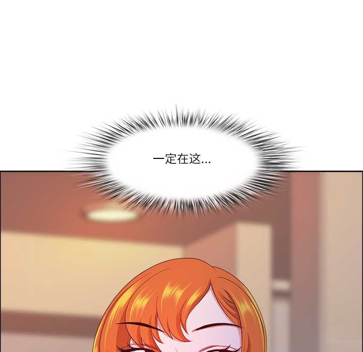 最強男人第44話