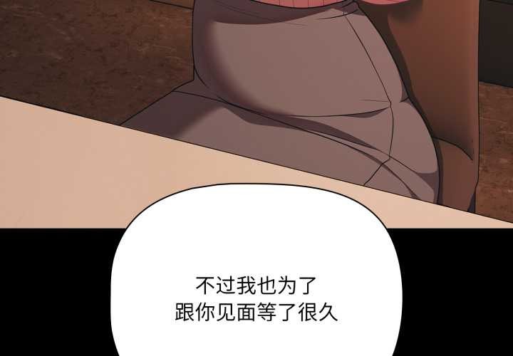 幸福來得太突然第44話