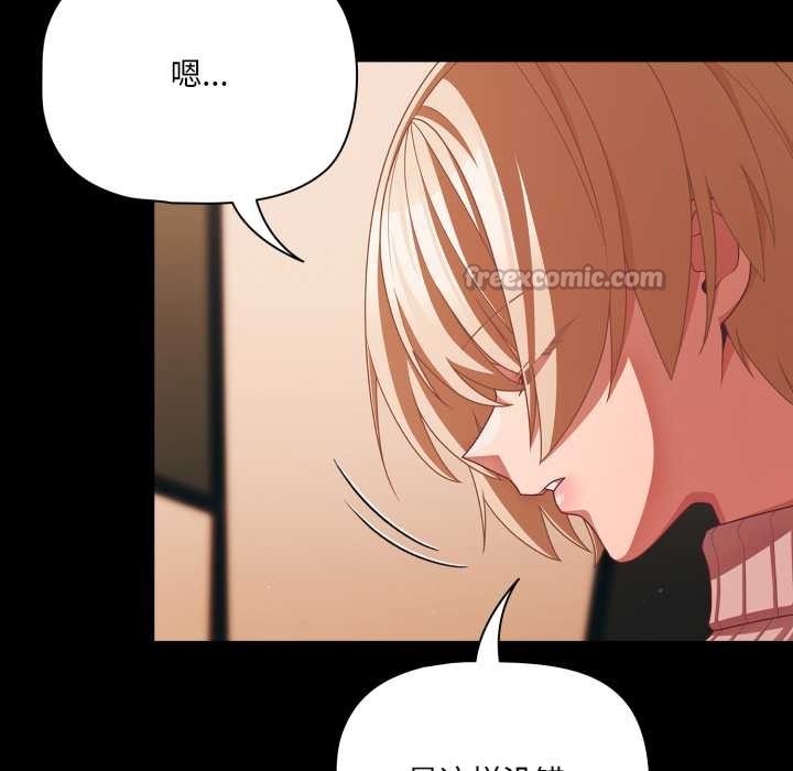 幸福來得太突然第44話