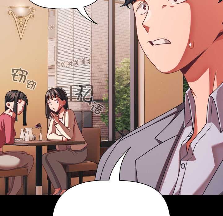 幸福來得太突然第44話