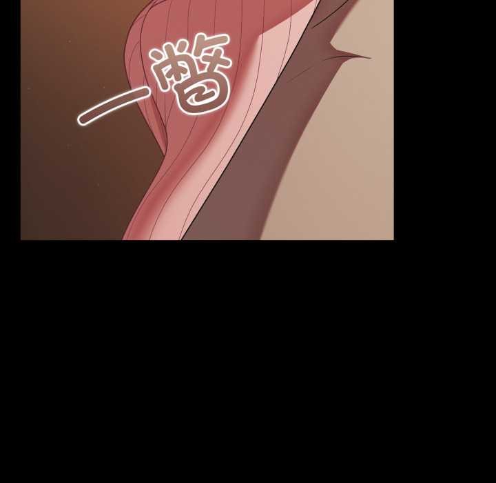 幸福來得太突然第44話