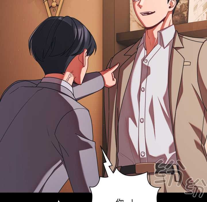 幸福来得太突然第44話