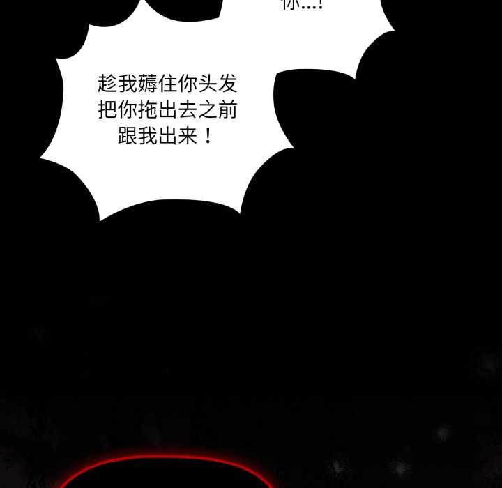 幸福来得太突然第44話