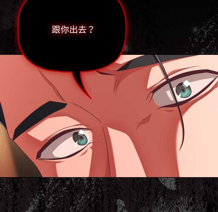 幸福來得太突然第44話