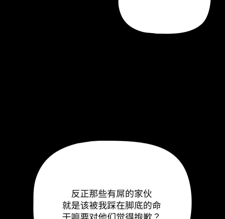 幸福来得太突然第44話