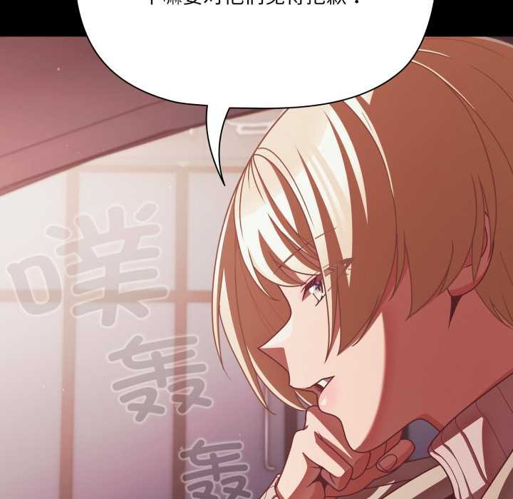 幸福來得太突然第44話