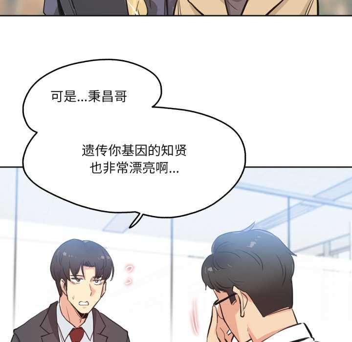 爸爸也疯狂第30話